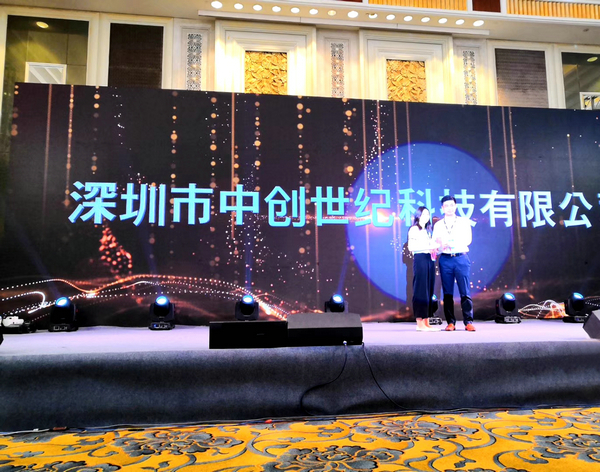 2019bose經銷商大會-中創(chuàng)世紀環(huán)節(jié) 2019bose經銷商大會-中創(chuàng)世紀環(huán)節(jié)