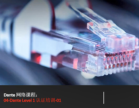 Dante 1級認證-1.jpg