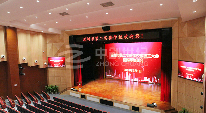 深圳市第二實驗學(xué)校 劇場 深圳市第二實驗學(xué)校 劇場