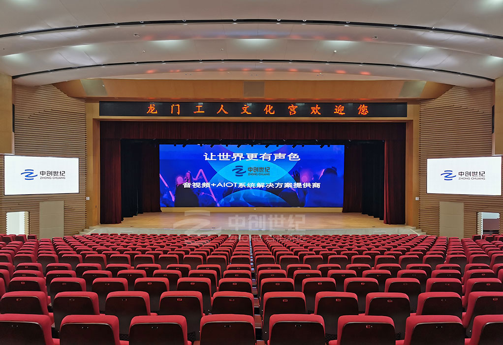 惠州龍門縣工人文化宮-舞臺照片 惠州龍門縣工人文化宮-舞臺照片