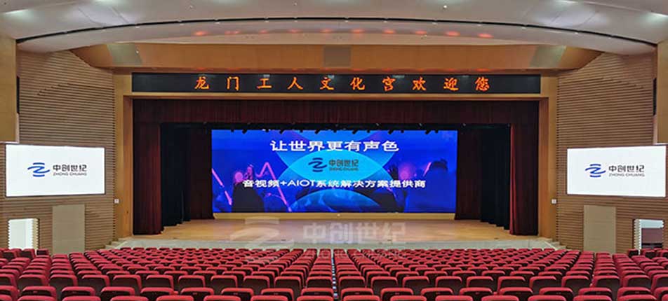 惠州龍門縣工人文化宮-劇場(chǎng)劇院