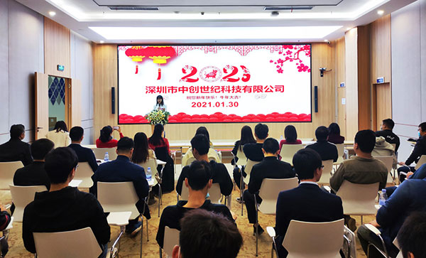 總結(jié)會.jpg 總結(jié)會.jpg