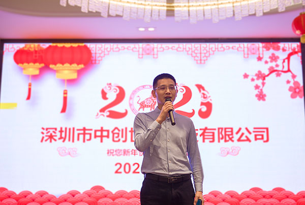 晚宴總經(jīng)理致辭.jpg 晚宴總經(jīng)理致辭.jpg