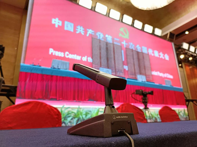 鐵三角 AT881TL/SS 臺式單音頭超指向性電容話筒