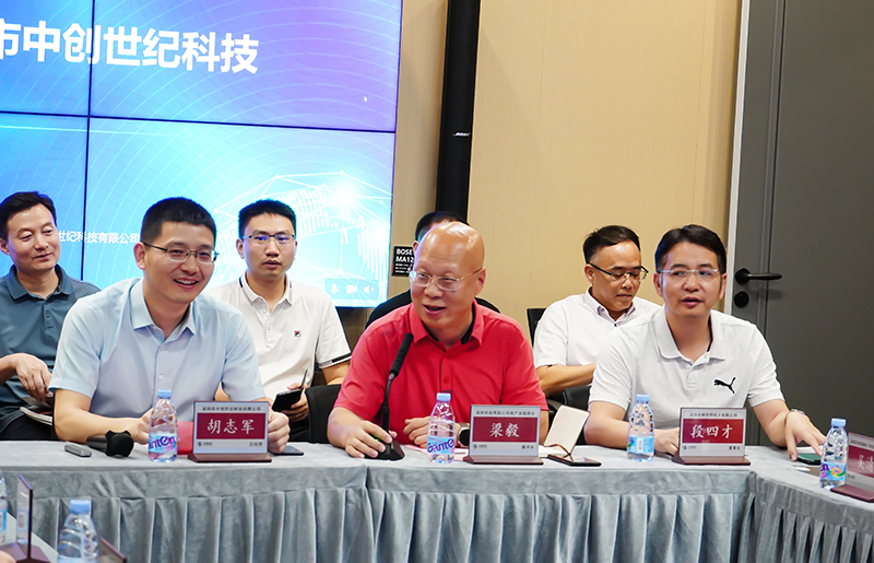 中創(chuàng)世紀(jì)總經(jīng)理接待商顯產(chǎn)促會參訪團