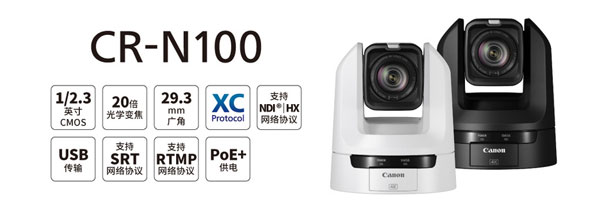 佳能VR-N100.jpg 佳能VR-N100.jpg